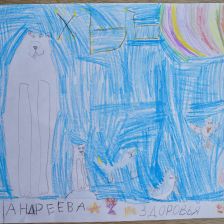 Аня Андреевна Андреева в конкурсе «С праздником, Умка!»