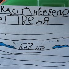 Даня Евгеньевич Новиков в конкурсе «С праздником, Умка!»