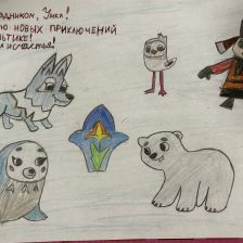 Вера Антоновна Ефанова