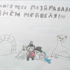 Анастасия Андреевна Албутова