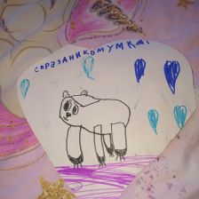 Ульяна Анатольевна Сидорова