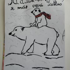 Каролина Вячеславовна Петракова в конкурсе «С праздником, Умка!»