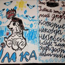 Тимофей Александрович Сидоров