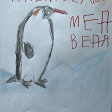 Роман Ильич Алексеев