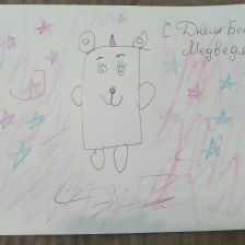 Катя Саранина в конкурсе «С праздником, Умка!»