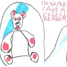 Анастасия Романовна Шатовкина