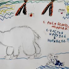 Владислав Станиславович Ивашин