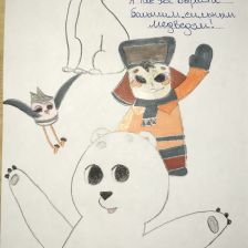 Валерия Александровна Плешкова в конкурсе «С праздником, Умка!»