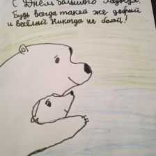 Елизавета Александровна Хорошева