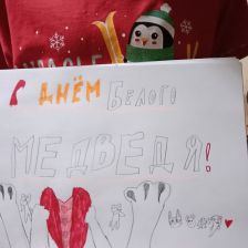 Анна Олеговна Щербакова в конкурсе «С праздником, Умка!»