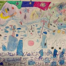 София Александровна Бушковская