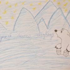 Сергей Владимирович Бобонич в конкурсе «С праздником, Умка!»