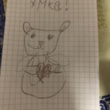 Ева Александровна Аптриева в конкурсе «С праздником, Умка!»