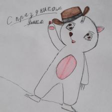 Александр Александрович Гафаров