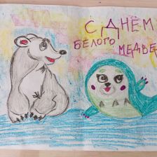 Виктория Владимировна Коченевская в конкурсе «С праздником, Умка!»