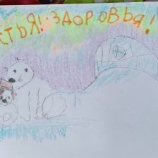 Вячеслав Робертович Телятников