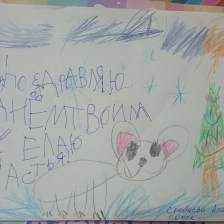 АЛИСА Денисовна Средаева в конкурсе «С праздником, Умка!»