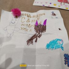 Варвара Михаиловна Чернова