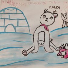 Рамина Руслановна Шарипова