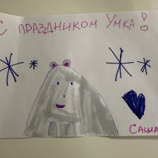 Александра Павловна Солдатова