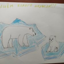 Разиль Ильгизарович Багаутдинов в конкурсе «С праздником, Умка!»