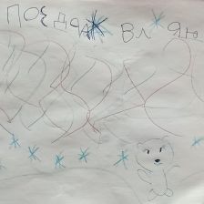 Дарья Умарова