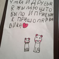 Виктория Николаевна Добрынина