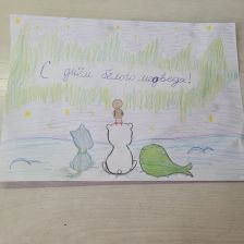 Вера Сунцова