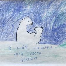 Мария Ивановна Писоренко