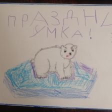 Степан Сергеевич Князев