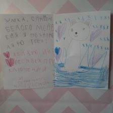 Кристина Татарникова