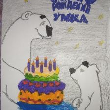 Дарья Евгеньевна Уныченко