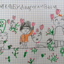 София Андреевна Рыжкова