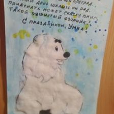 Николай Александрович Бульдяев в конкурсе «С праздником, Умка!»