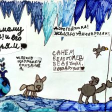 Фанис Гумеров