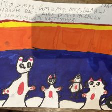 Лада Дмитриевна Фабиянская