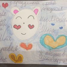 Таисия Сергеевна Ходыкина в конкурсе «С праздником, Умка!»