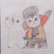 Андрей Овчинников