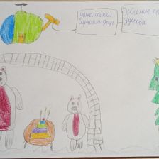 Анна Анатольевна Салова