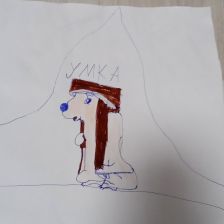 Кира Дмитриевна Бугасова в конкурсе «С праздником, Умка!»