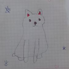 Айнара Валентиновна Михайлова в конкурсе «С праздником, Умка!»