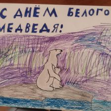 Андрей Сергеевич Ревакшин