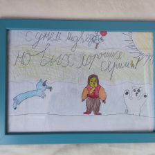 Мария Денисовна Козельская в конкурсе «С праздником, Умка!»