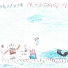 Камиль Айдарович Хафизов