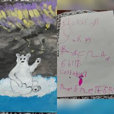 Камилла Кузнецова