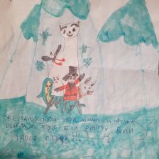 Коляда Евгеньевна Ева