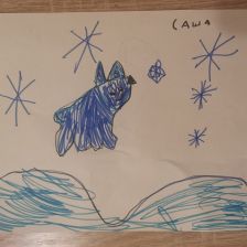 Александра Хотомченко