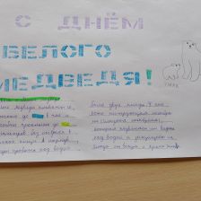 Элина Юрьевна Шупикова