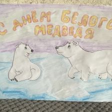 Карина Александровна Шумкина