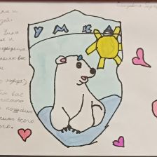 Елизавета Денисовна Радченко